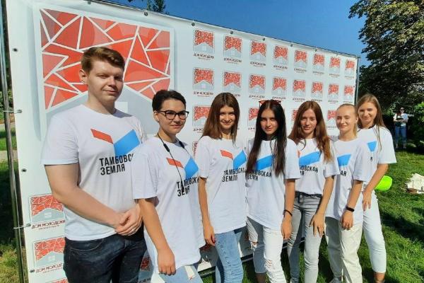 Тамбовские ребята повезли на фестиваль "Таврида.Арт" книги для жителей Донбасса