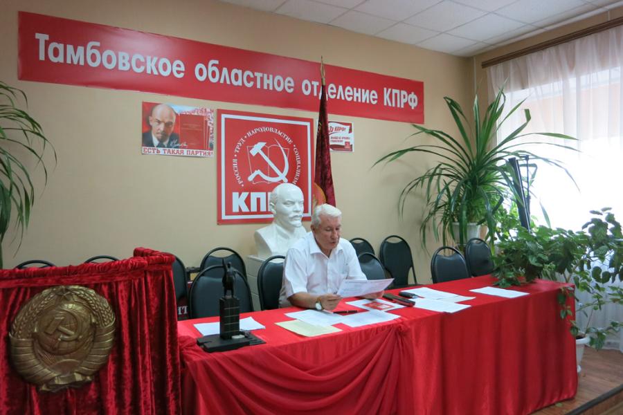 Тамбовские коммунисты выдвинули кандидатов на выборы в городскую Думу