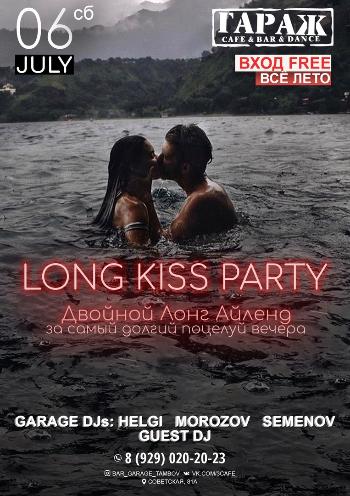 LONG KISS PARTY