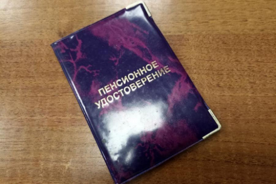 Назван размер разовой выплаты накопительной пенсии в 2027 году