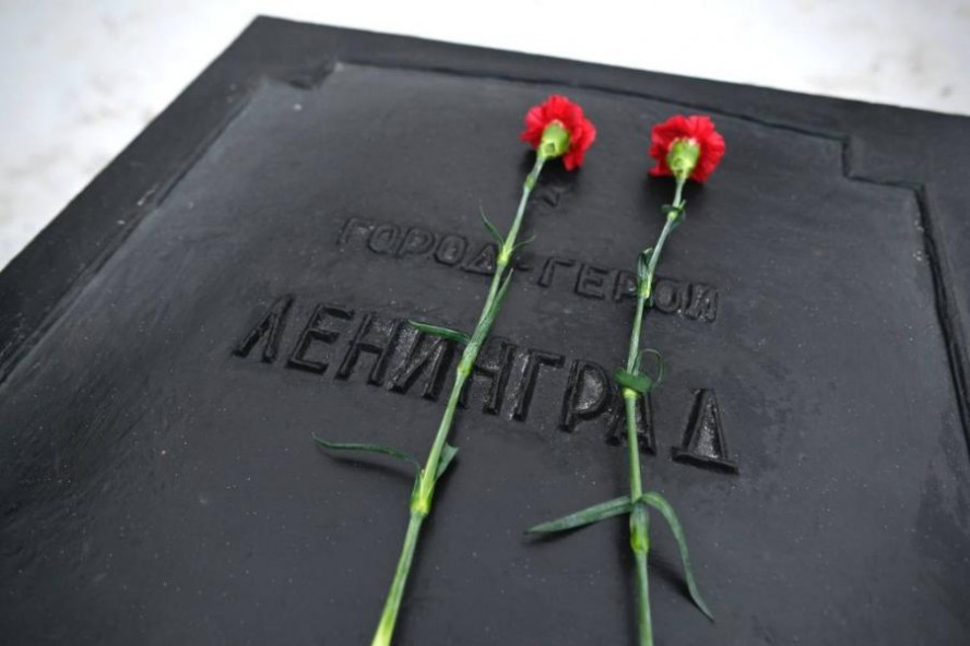 В Тамбове отметили День снятия блокады Ленинграда