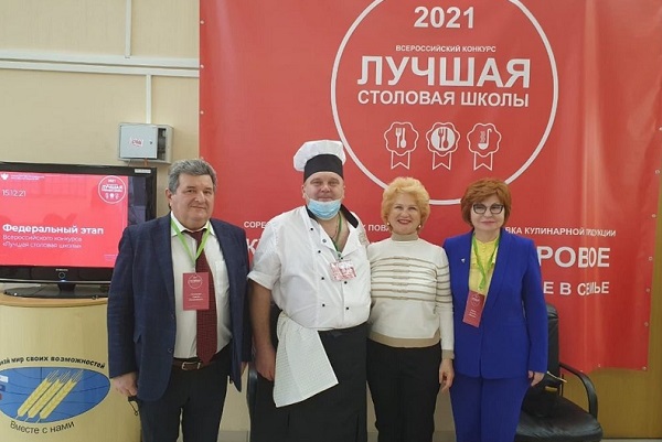 Школьный повар из Тамбова защищает честь региона на всероссийском конкурсе