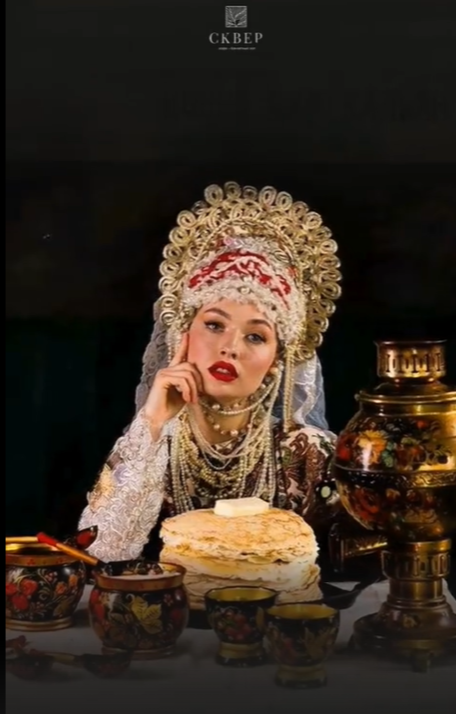 РУССКАЯ ВЕЧЕРИНКА
