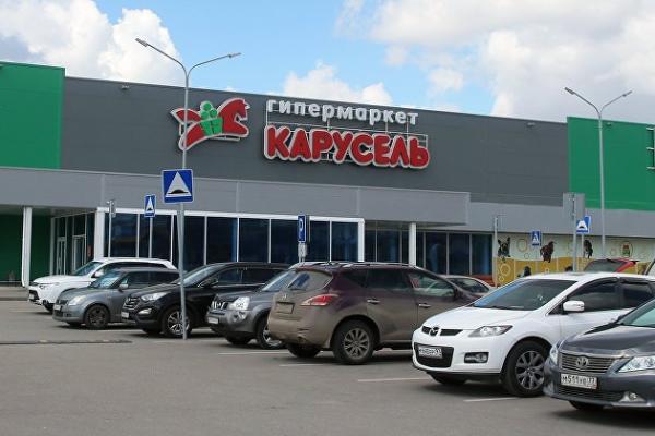 В России хотят закрыть сеть гипермаркетов "Карусель"