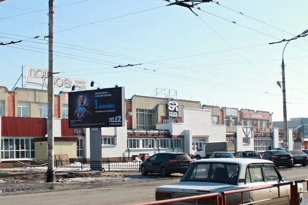 Супермаркет «СР-Крата» продают за 155 млн рублей