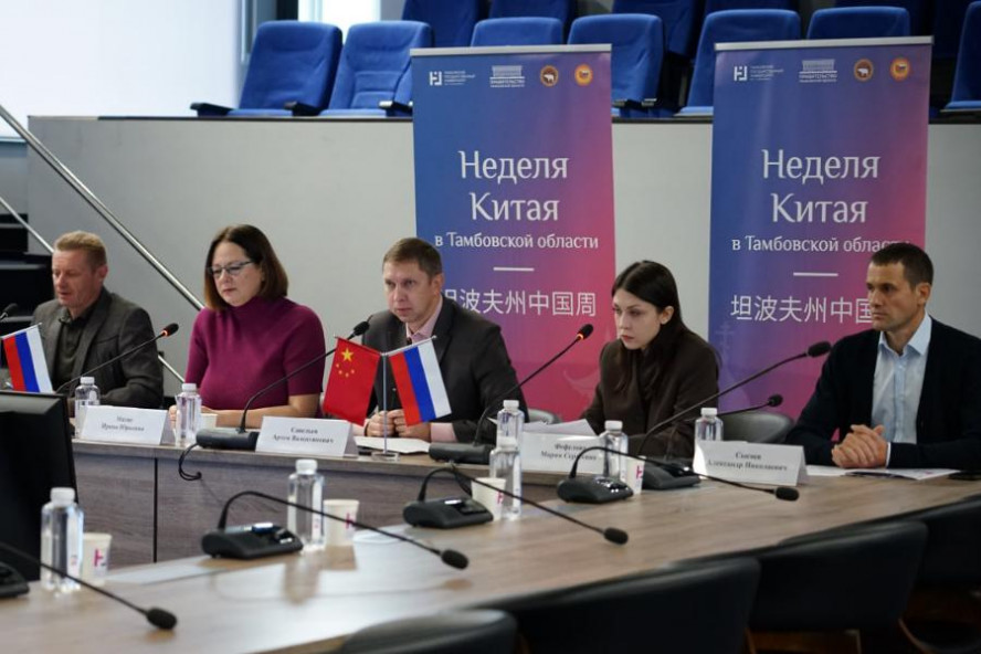 Державинский университет и вузы Китая договорились о сотрудничестве в спорте