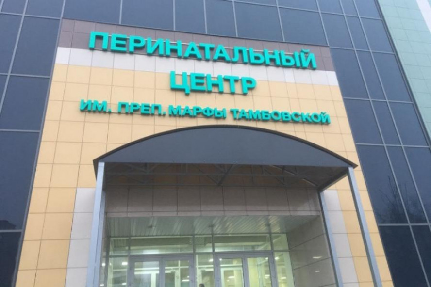 В Тамбовской области родилась тройня