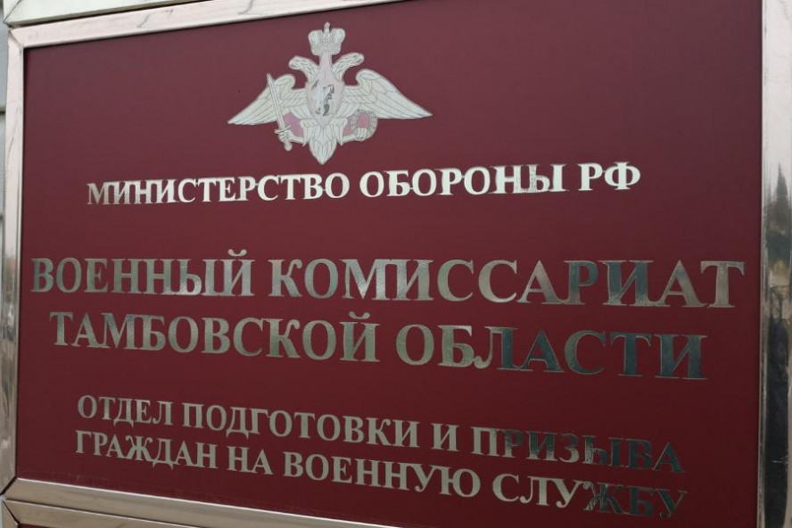 Военные следователи и сотрудники военкомата провели в Тамбове рейд по мигрантам