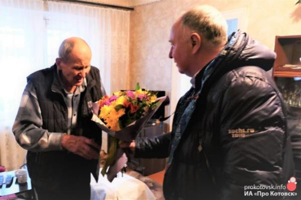 Котовчанина, пережившего блокаду Ленинграда, поздравил глава города Алексей Плахотников