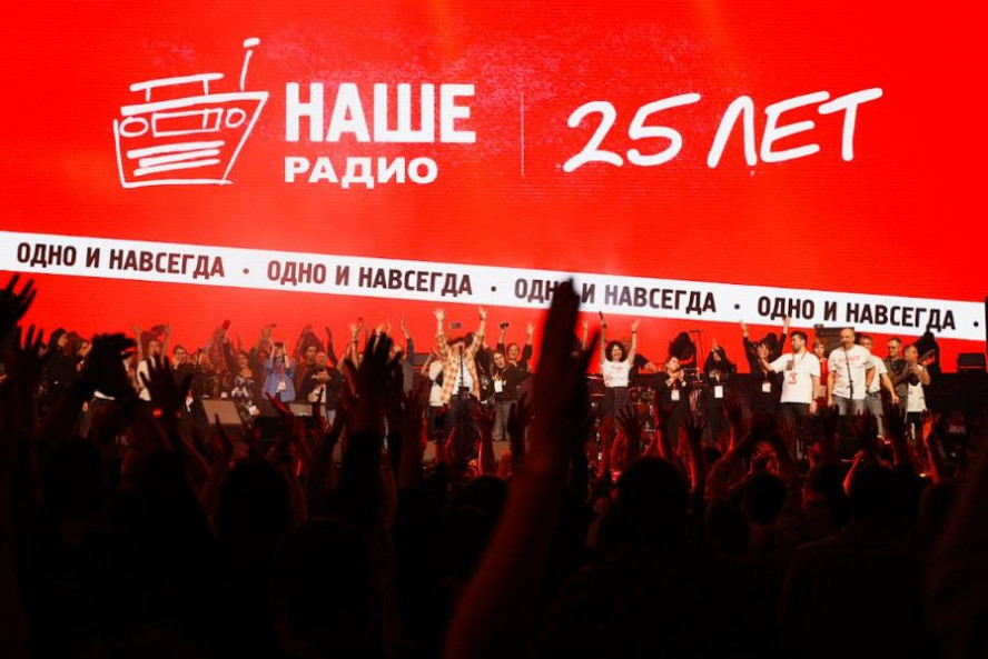 Тамбовчане побывали на юбилейном концерте в честь 25-летия "НАШЕго Радио"