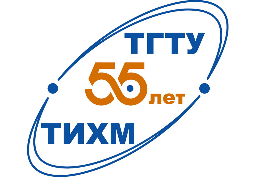 В ТГТУ отметят 55-летие создания Тамбовского института химического машиностроения