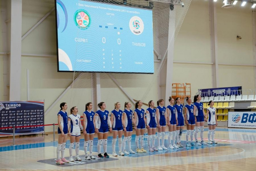 Финал первенства россии по волейболу среди девушек