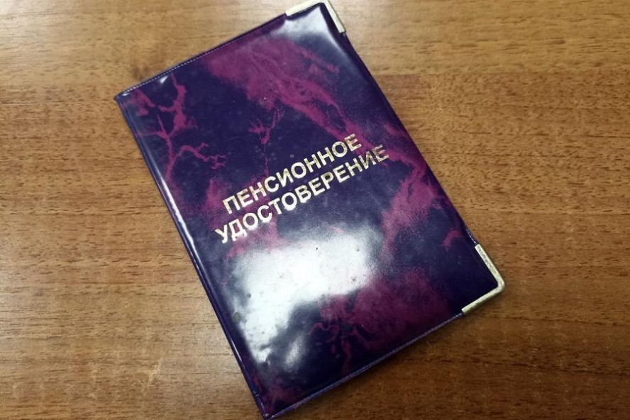 В Госдуме рассказали о возможности проведения еще одной пенсионной реформы в ближайшие 20 лет