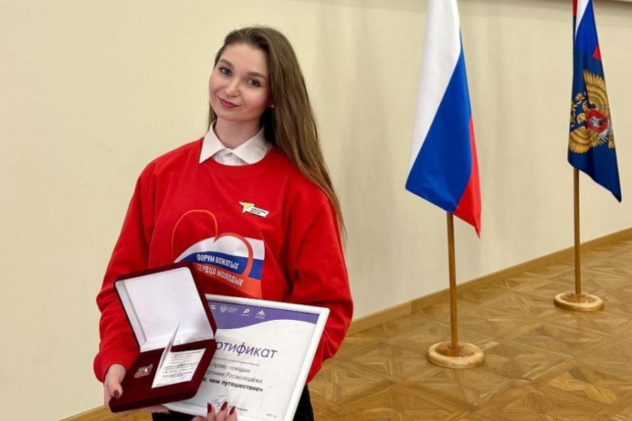 Тамбовчанка вошла в число лучших вожатых России
