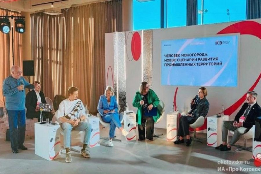 Представители Котовска приняли участие в Российской креативной неделе