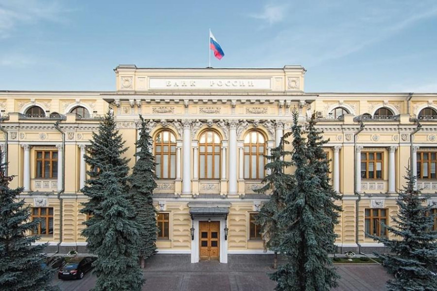 Банк России снизил ключевую ставку до 14,50% годовых