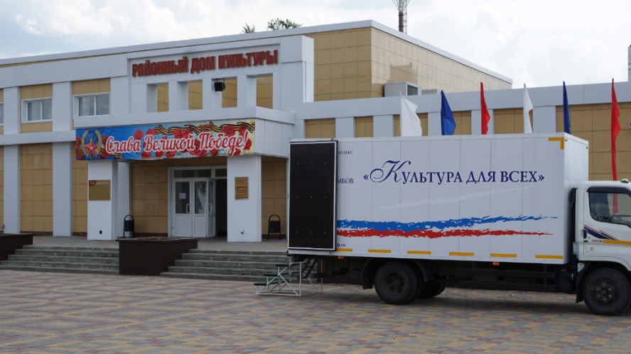 В программу "Земский работник культуры" вступили первые тамбовчане