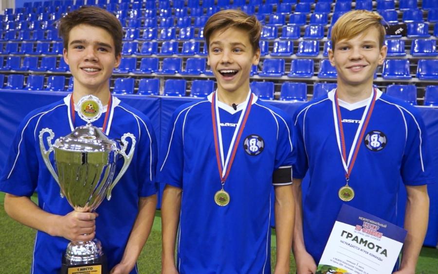 Команда "Академии футбола" выиграла межрегиональный турнир