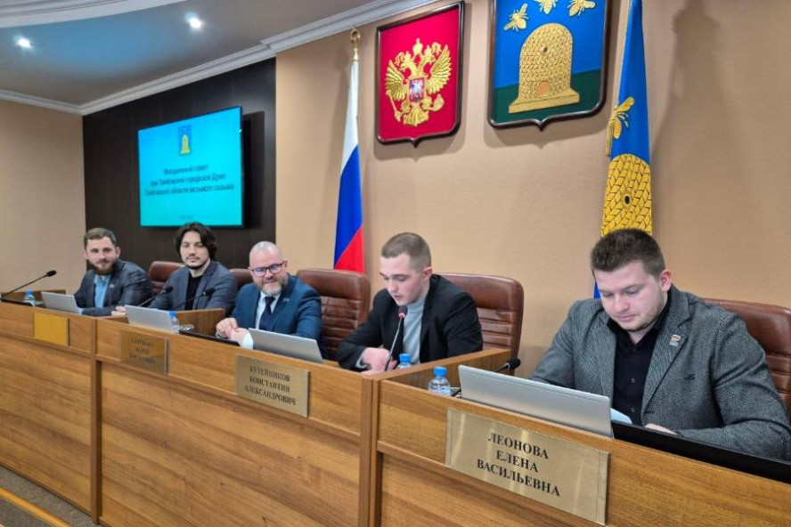 В Тамбовской городской Думе приступил к работе Молодёжный совет