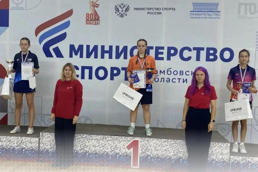 Тамбов принял один из крупнейших турниров по настольному теннису в ЦФО