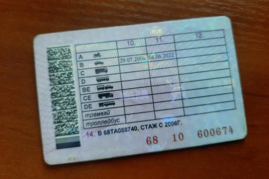 В региональной Госавтоинспекции напомнили об отмене автопродления водительских прав
