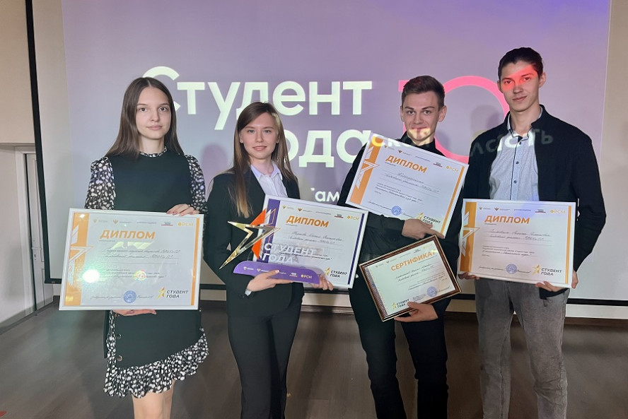 Студенты Президентской академии получили награды регионального этапа национальной премии "Студент года-2023"