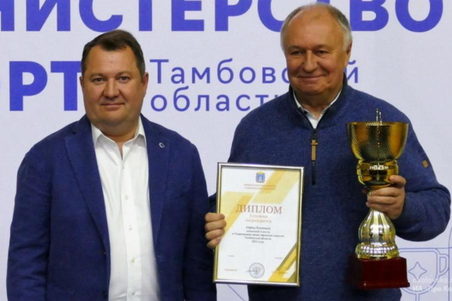 Делегация Котовска стала участником итоговой коллегии министерства спорта Тамбовской области