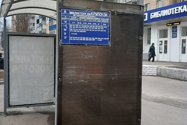 В Тамбове появилась остановка "Библиотека имени "Крупской"