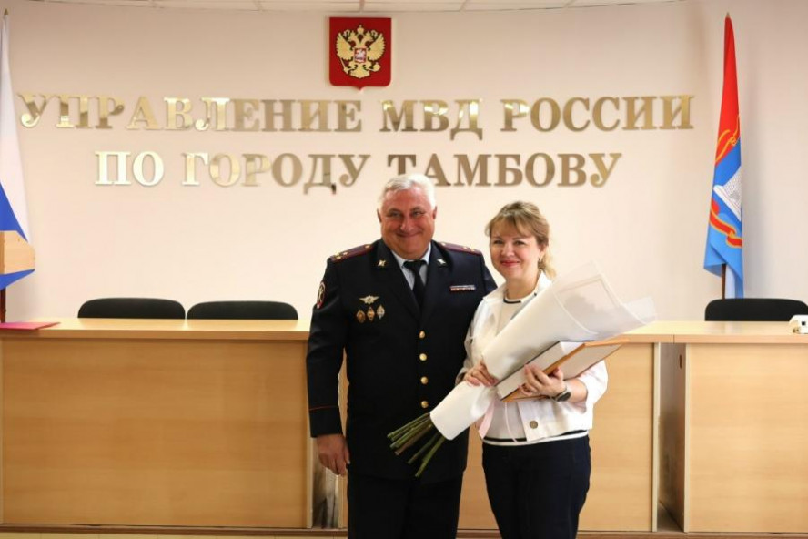 В тамбовском УМВД наградили сотрудницу банка, предотвратившую мошенничество
