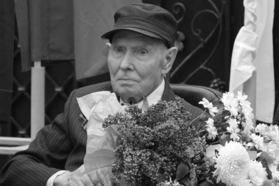 На 101-м году ушёл из жизни ветеран Великой Отечественной войны Василий Дергачёв
