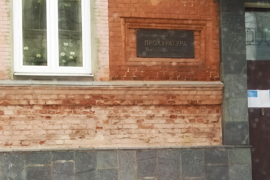 Прокуратура через суд обязала обеспечить жительницу Петровского округа жизненно важными лекарствами