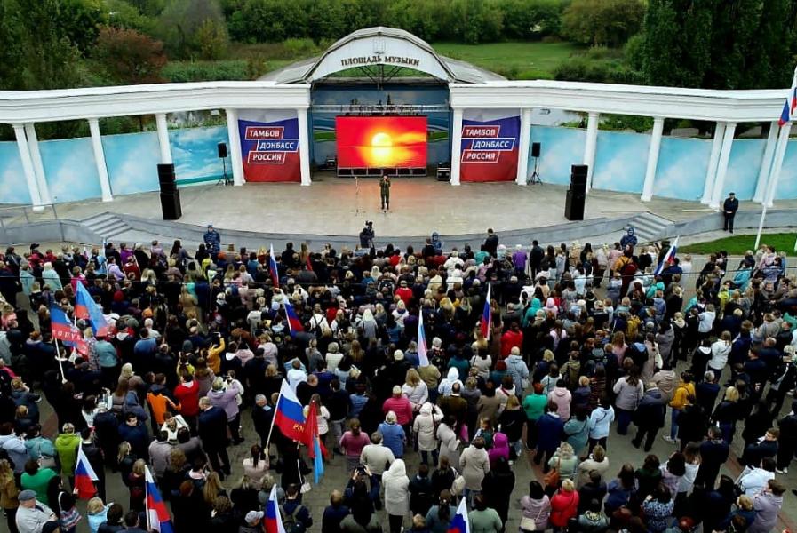 В Тамбове прошёл митинг в поддержку референдумов на Донбассе