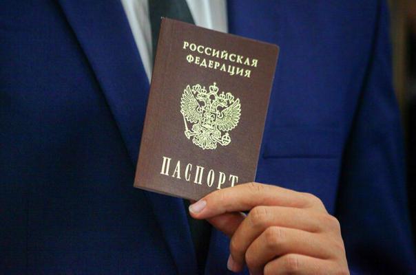 Все жители Украины могут получить гражданство РФ в упрощённом порядке