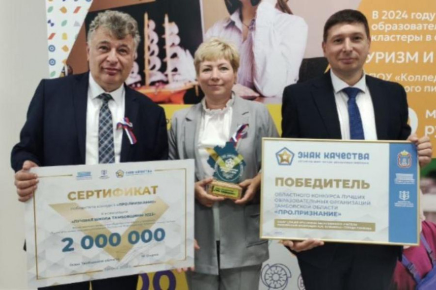 В Тамбове грантами по два миллиона рублей наградили трех победителей регионального конкурса