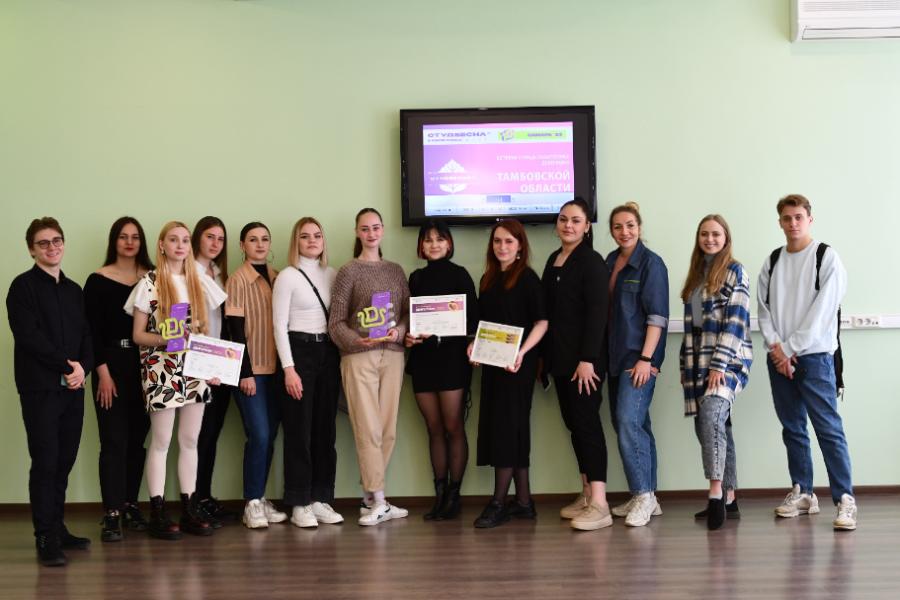 Тамбовские лауреаты «Российской студенческой весны» поделились впечатлениями от фестиваля