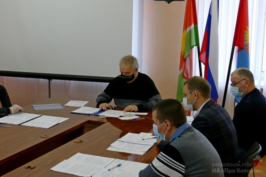 В Котовске состоялось первое заседание конкурсной комиссии по отбору кандидатур на должность главы города