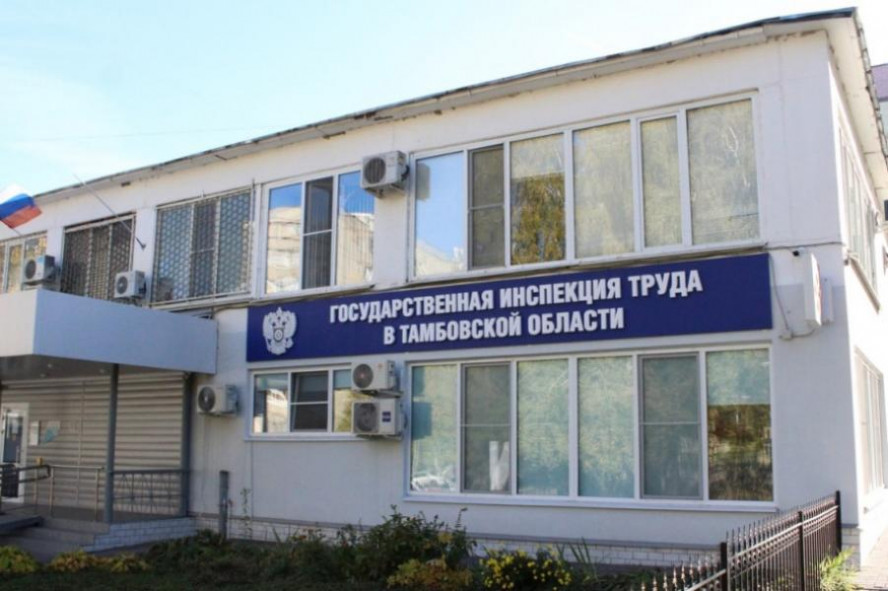 Гострудинспекция расследует несчастный случай, при котором погиб тракторист-машинист  в Пичаевском округе