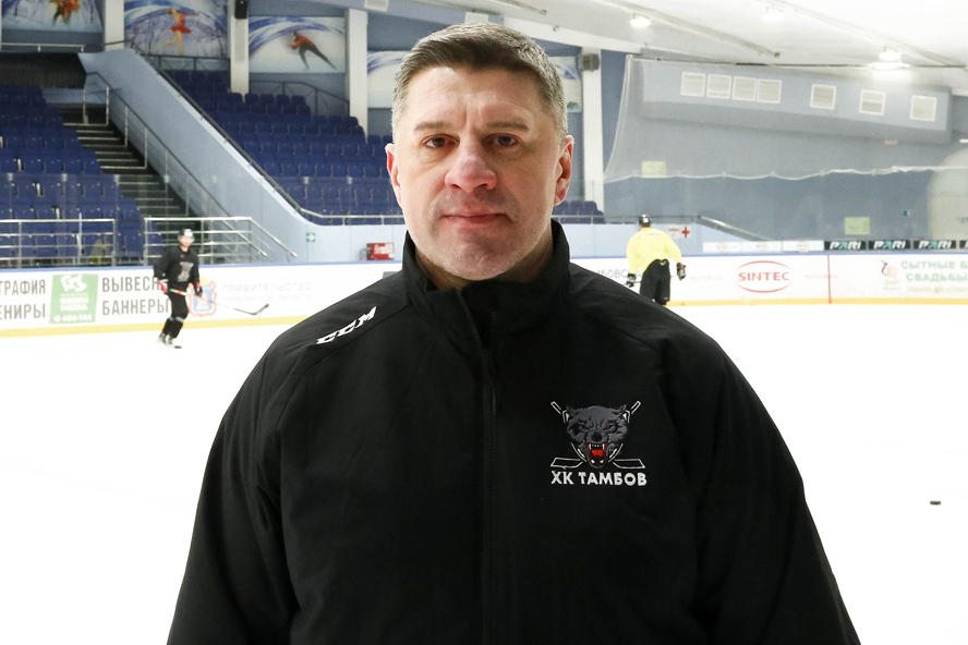 В хоккейном клубе "Тамбове" объявили о назначении тренера защитников