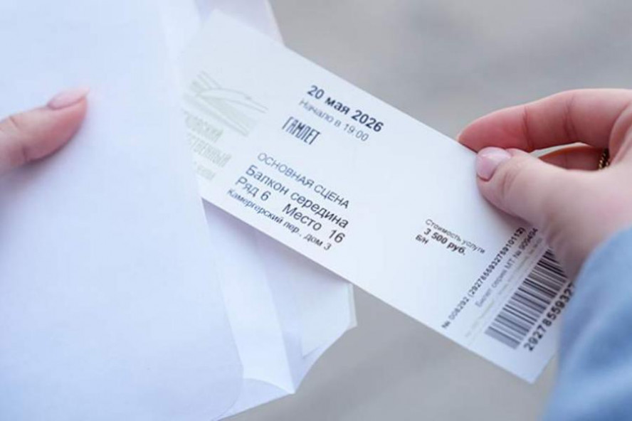 МВД предупредило о новой схеме мошенничества с театральными билетами