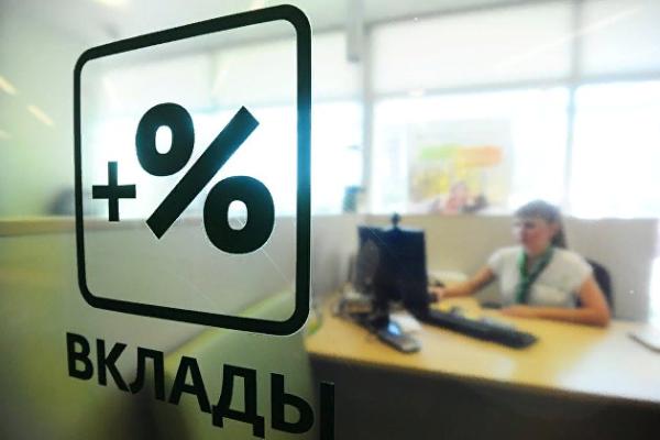 В России отменили НДФЛ с полученных в 2021-2022 годах процентов по вкладам