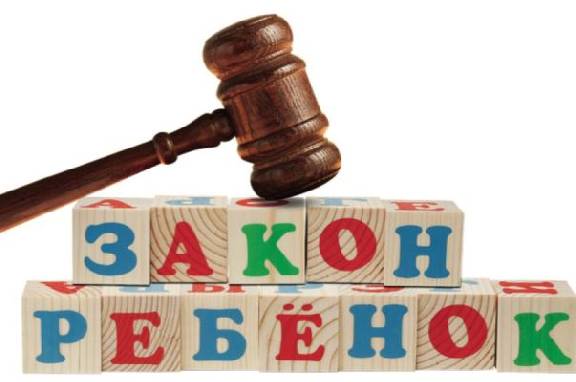 В Тамбовской области пройдет день правовой помощи детям