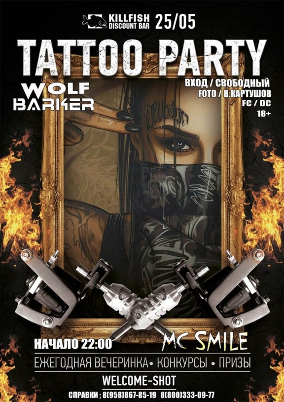 Tattoo Party