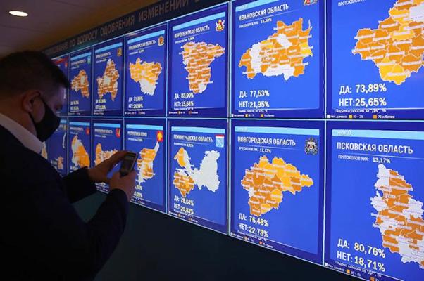 Центризбирком утвердил результаты голосования по поправкам к Конституции