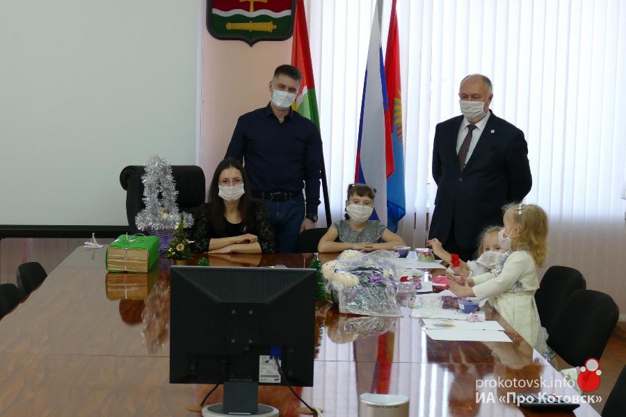 Многодетная семья из Котовска побывала на личном приеме губернатора