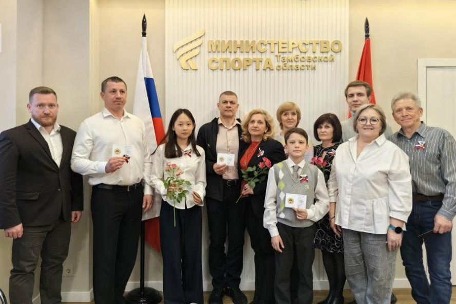 Тамбовчанам торжественно вручили золотые знаки ГТО