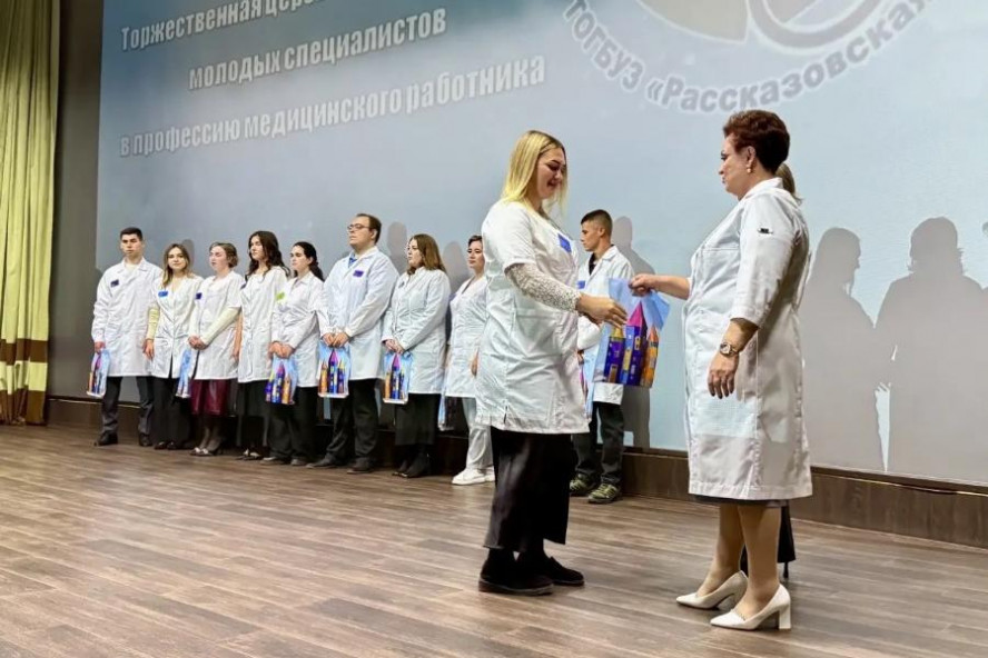 В Рассказовской ЦРБ посвятили в профессию 22 молодых медика