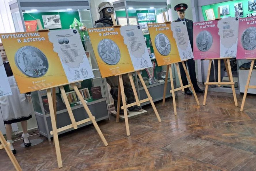 В Котовске открылась выставка монет с персонажами мультфильмов