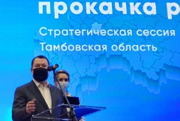Администрация Тамбовской области и "Цифровая экономика" заключили соглашение о сотрудничестве