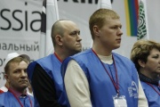 Чемпионат WorldSkilsRussia в Тамбове