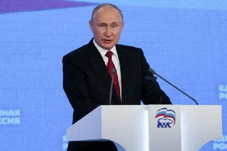 Владимир Путин выступил на предвыборном съезде партии 